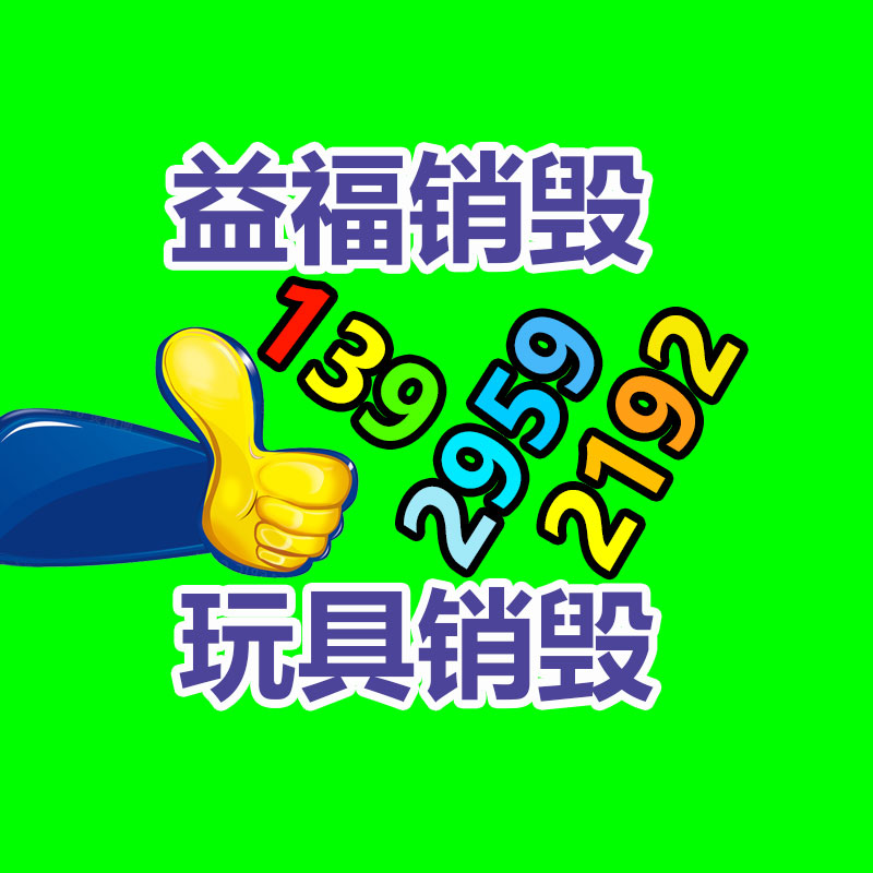 廣州資料銷毀公司：飛貓榮獲京東京準通2023年度飛躍品牌獎，引領行業創意與集市展現