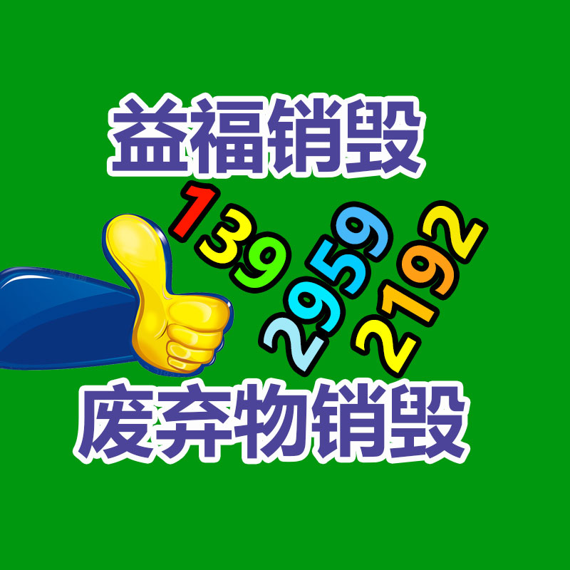 廣州資料銷毀公司：常州金壇城管局開展廢品回收站點整治，提升集鎮市容環境秩序