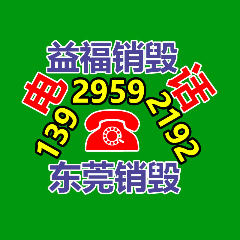 廣州資料銷毀公司：小米辟謠澎湃OS是自研系統(tǒng) 稱從沒這樣宣傳過