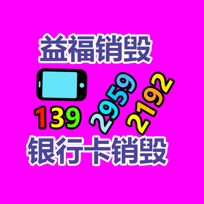 廣州資料銷毀公司：雷軍這流量賺麻！小米汽車今晚公布 全網(wǎng)都在猜價格多數(shù)企望入門版20W以下