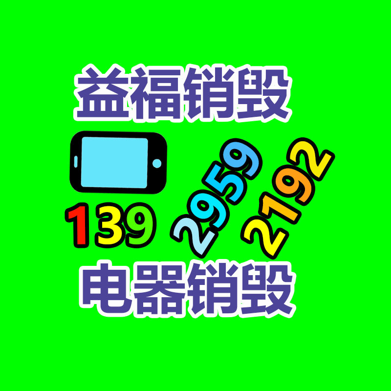 廣州資料銷毀公司：潘雨潤自曝納稅近億元，美妝主播到底有多賺錢？
