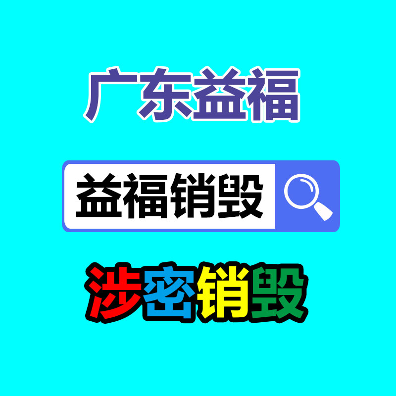 廣州資料銷毀公司：《慶余年》官微回復第二季劇集泄露眼前當前后期 送審內容是謠傳