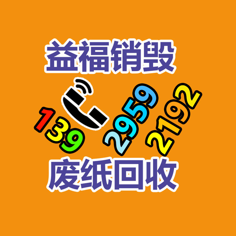 廣州資料銷毀公司：小米 Redmi Turbo 3 定檔  4 月 10 日發布