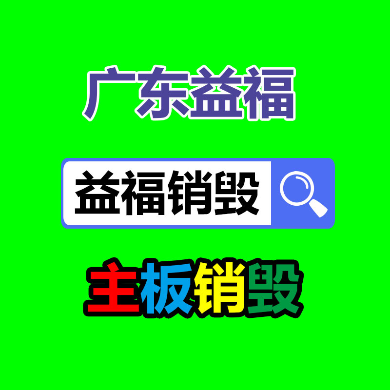 廣州資料銷毀公司：華為官宣P類別品牌升級為Pura創造特制和前衛美學設計