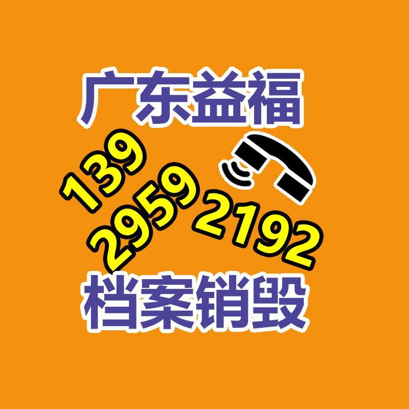 廣州資料銷毀公司：AI“劉強東”直播帶貨首秀觀看量超2000萬！