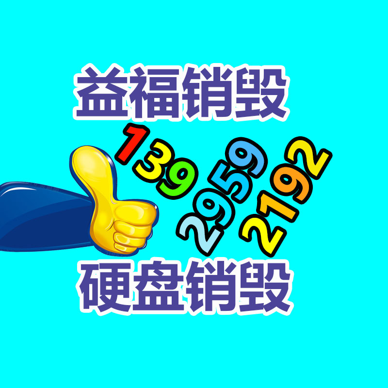 廣州資料銷毀公司：網易暴雪復婚上熱搜 暴雪官宣回歸