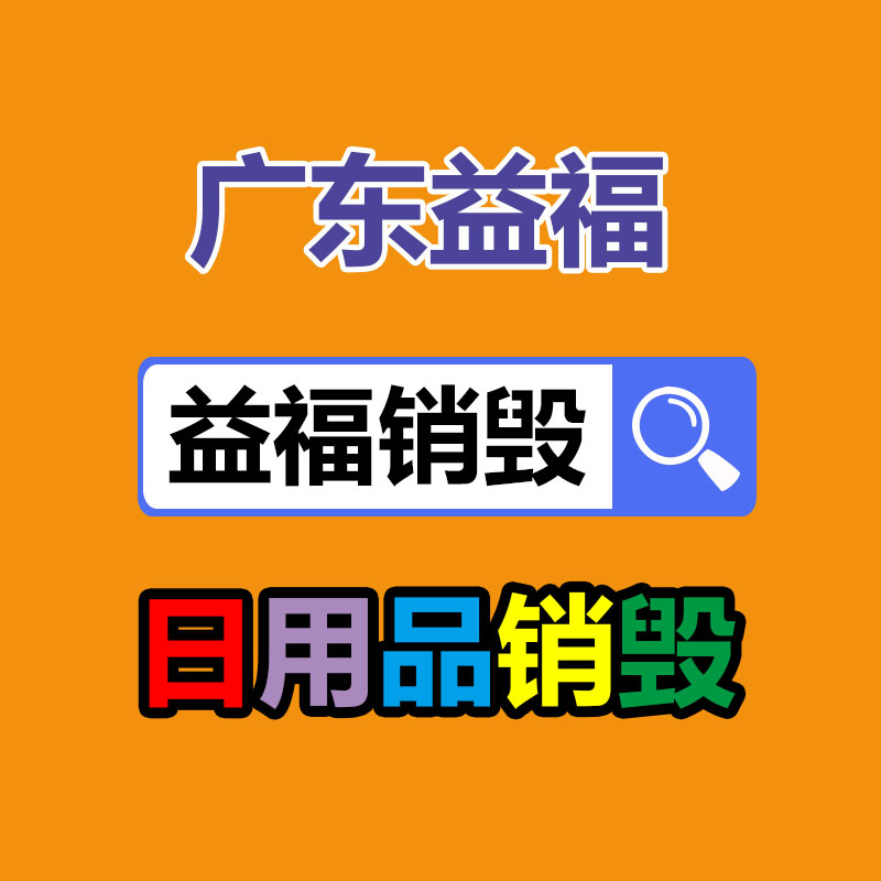 廣州資料銷毀公司：2023全球獨角獸榜發表OpenAI、Canva進入