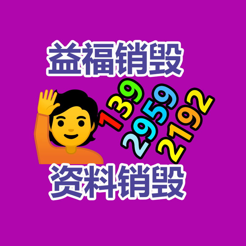 廣州資料銷毀公司：B站UP主用AI“復活”巨人族， 視頻播放量破百萬