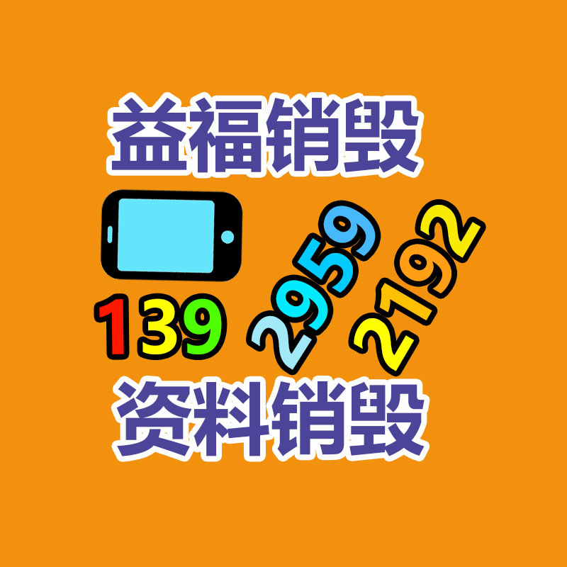 廣州資料銷毀公司：先人一步解鎖K歌新風尚京東首發唱吧小巨蛋G5，付定金立減100元