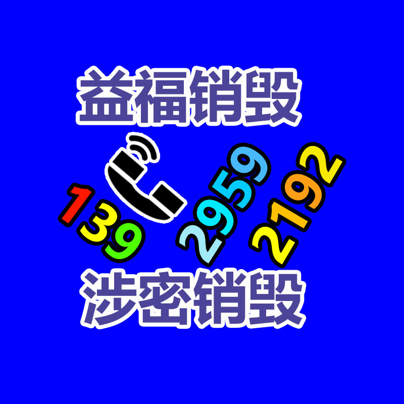 廣州資料銷毀公司：名表回收集市價格揭底與型號和暢銷度有關