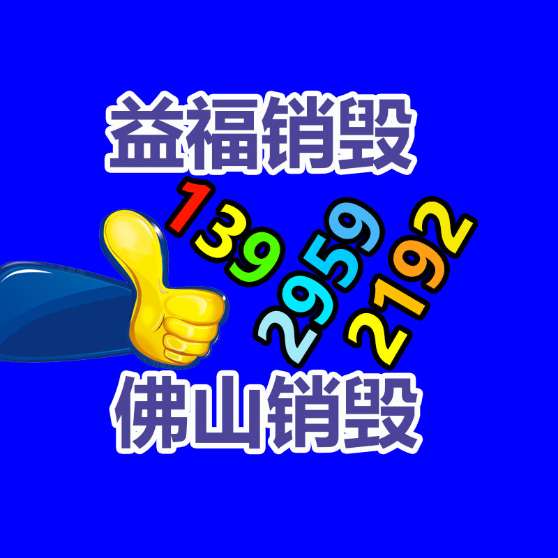 廣州資料銷毀公司：問界新M5鄭重公布售價 24.98 萬元起 標配華為高階智駕