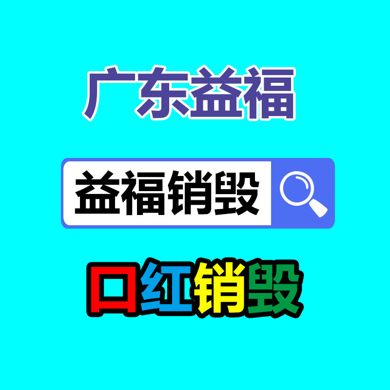 廣州資料銷毀公司：廢品回收行業(yè)中的冷知識(shí)，廢棄汽車拆解回收怎么盈利？利潤情況？