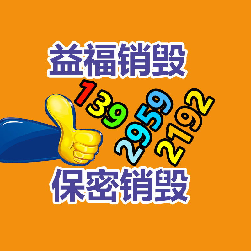 廣州資料銷毀公司：阿里AI職業(yè)趨勢報(bào)告AI能力而今成為職場主要競爭力