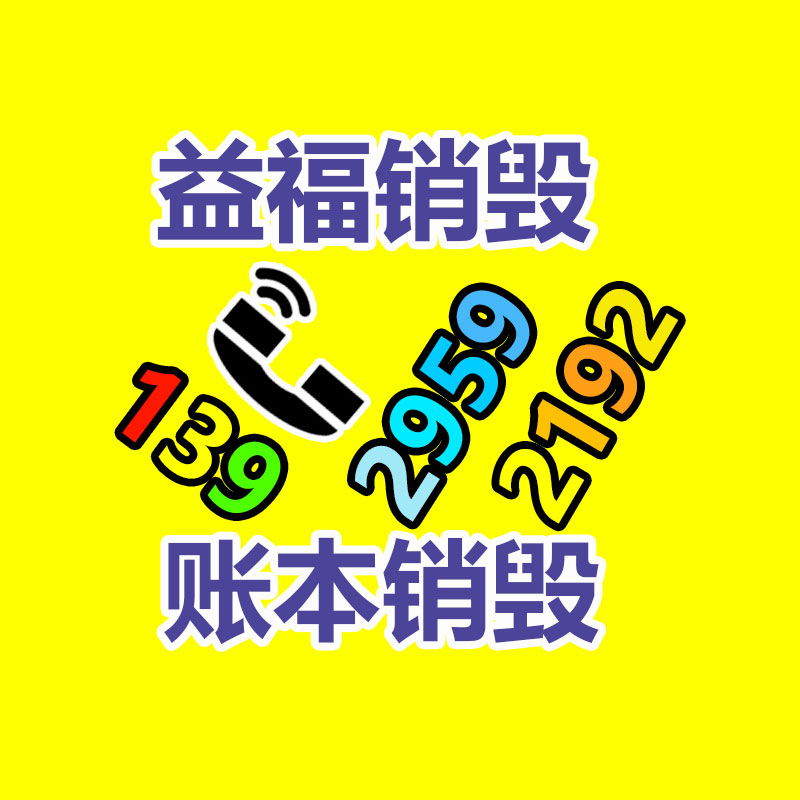 廣州資料銷毀公司：馬斯克已抵達(dá)北京 稱樂見中國電動(dòng)汽車取得進(jìn)展