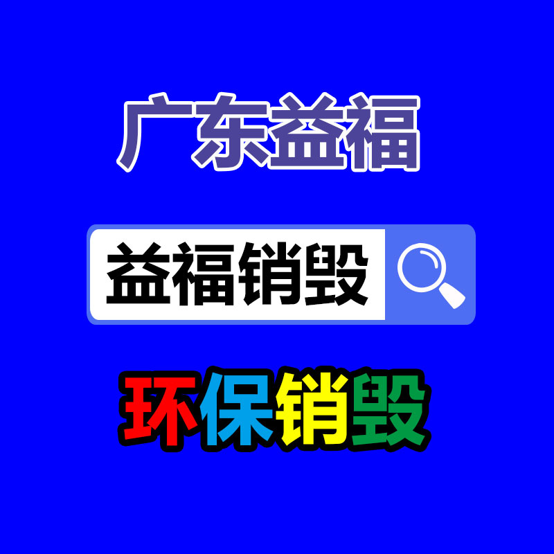 廣州資料銷毀公司：1950年的路易十三回收價值怎么，為什么喝了70年還沒喝完？