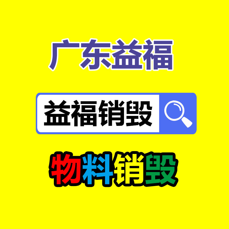 廣州資料銷毀公司：抖音推出AI相機(jī)類產(chǎn)品“星繪” 支持AI分身、 AI修圖、文生圖功能