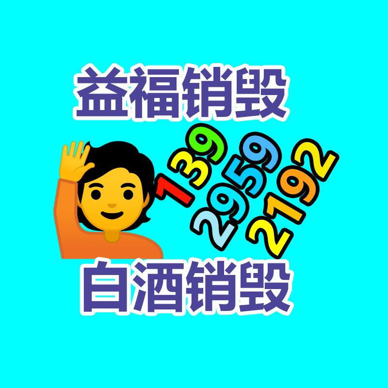廣州資料銷毀公司：阿里AI職業(yè)趨勢(shì)報(bào)告AI能力日前成為職場(chǎng)重大競(jìng)爭(zhēng)力
