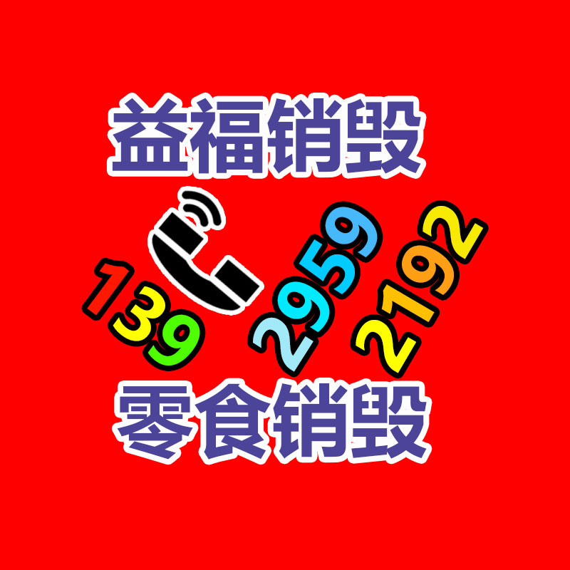 廣州資料銷毀公司：銅錢收藏，乾隆通寶母錢怎么看？