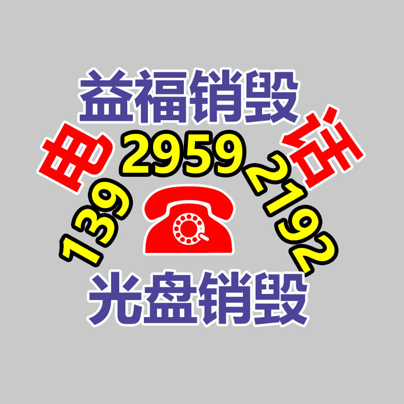 廣州資料銷毀公司：1950年的路易十三回收價值應該，為什么喝了70年還沒喝完？