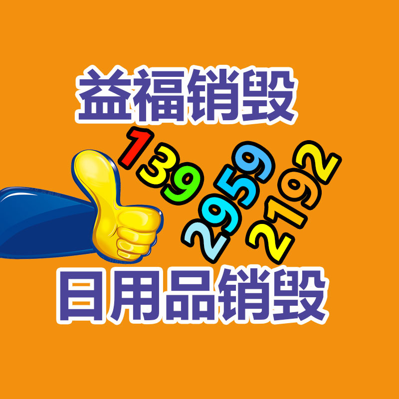 廣州資料銷毀公司：反套路的“新套路”？劇情達(dá)人借短劇翻紅，廣告接到手軟