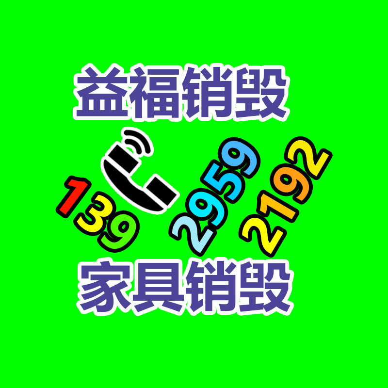 廣州資料銷毀公司：京東工業(yè)分享“太璞”數(shù)智提供鏈解決方案實(shí)踐 以咨詢服務(wù)和頂層造型助力“陽光合規(guī)”