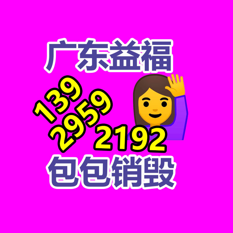 廣州資料銷毀公司：990萬拍下一周鴻祎邁巴赫二手車販褚會(huì)長疑爽約至今未付尾款
