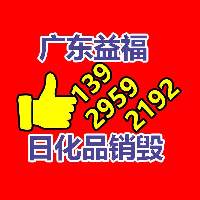 廣州資料銷毀公司：地球首例AI聲音侵權(quán)案一審宣判 本身聲音被AI化出售獲賠25萬元