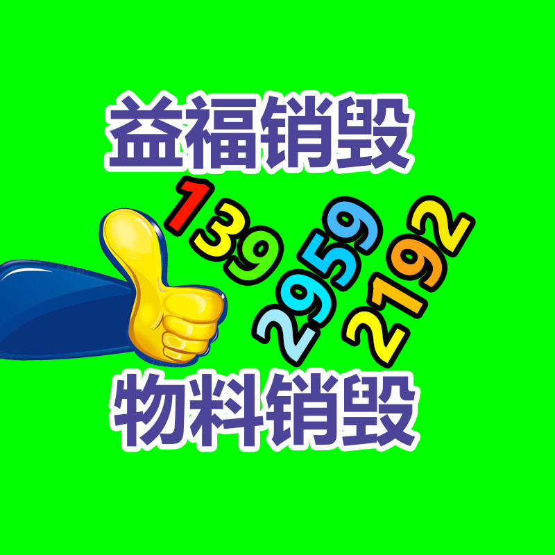 廣州資料銷毀公司：阿里AI職業(yè)趨勢(shì)報(bào)告AI能力此刻成為職場(chǎng)重大競(jìng)爭(zhēng)力