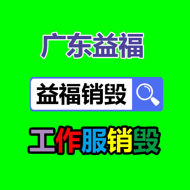 廣州資料銷毀公司：淘寶重啟網頁版 稱將深入斟酌AI電超市景