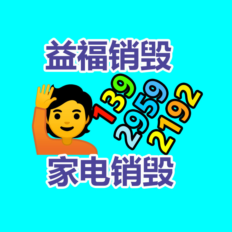 廣州資料銷毀公司：抖音試水AI電商 檢測(cè)AI購物小助手