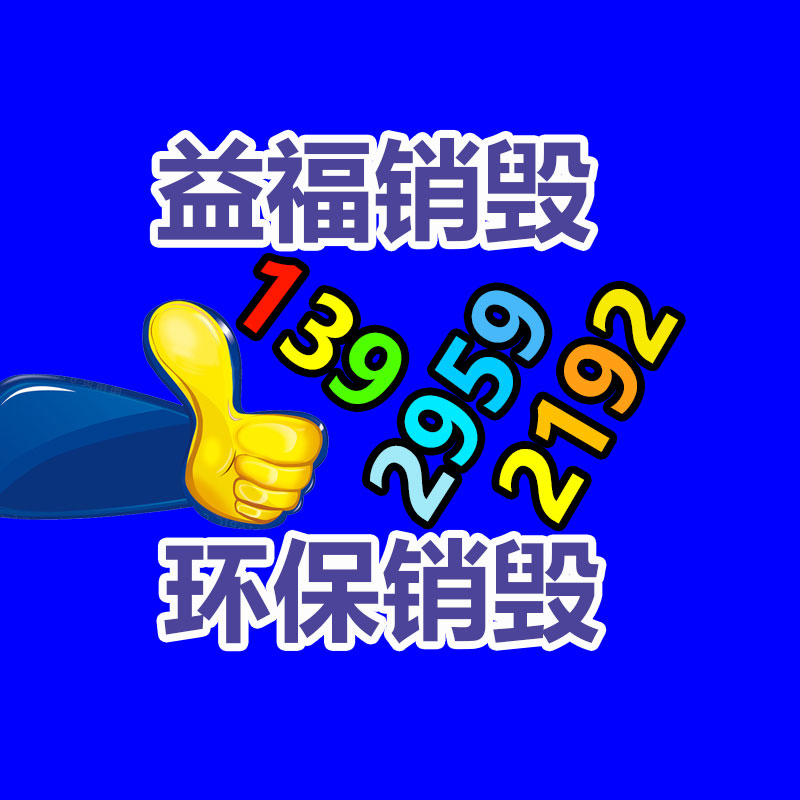 廣州資料銷毀公司：停更3年？賺不到錢？那些“消失”的千萬粉網紅......