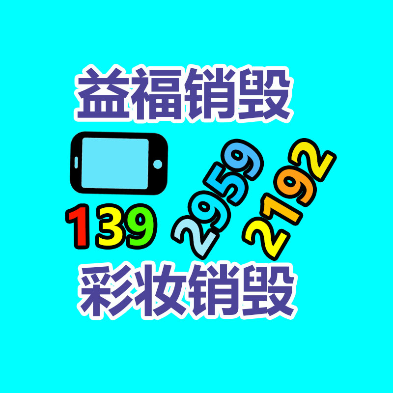 廣州資料銷毀公司：天漲粉314萬，潑天流量砸中“草根網紅”郭有才