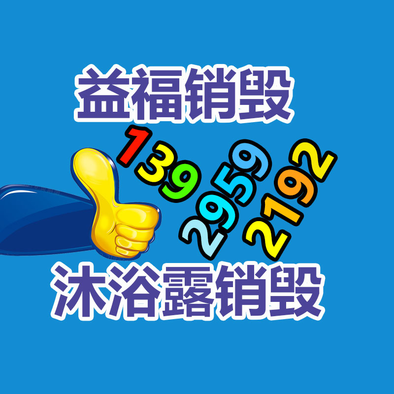 廣州資料銷毀公司：廢品回收行業中的冷知識，扔棄汽車拆解回收怎樣盈利？利潤情況？