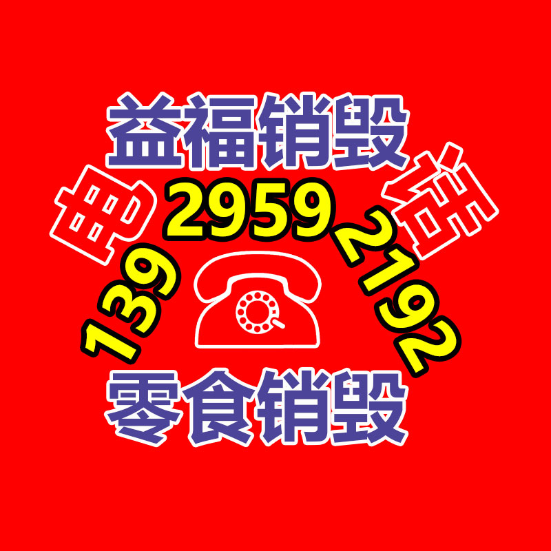 廣州資料銷毀公司：高通驍龍峰會(huì)2023定檔驍龍8 Elite將于10月22日發(fā)表