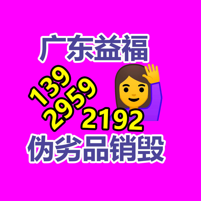 廣州資料銷毀公司：主打“真實”的快手三農達人，僅150萬粉闖出單場千萬GMV