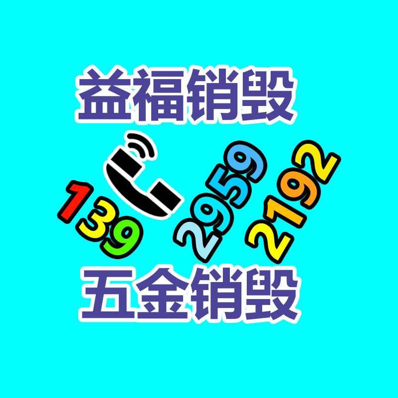 廣州資料銷毀公司：2023年胡潤百富榜公布字節(jié)跳動(dòng)張一鳴成為我國首富