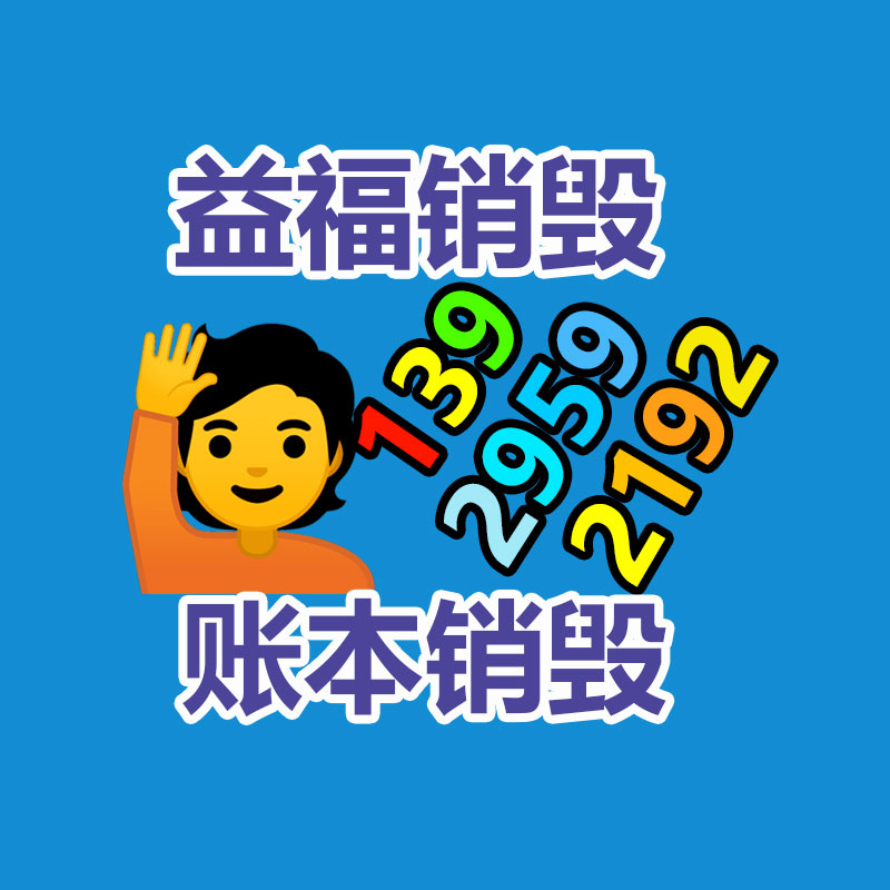 廣州資料銷毀公司：被索要100萬 張雪峰怒了不會讓搶注商標(biāo)的壞人拿到一分錢