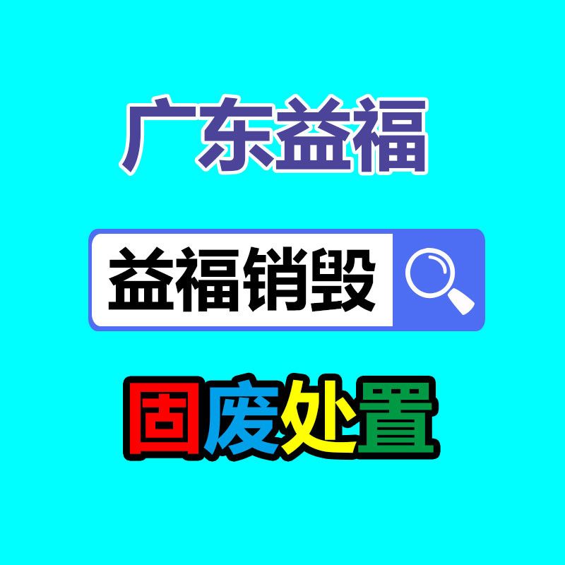 廣州資料銷毀公司：小米汽車智能底盤預(yù)研技術(shù)發(fā)表全主動(dòng)懸架、超級(jí)四電機(jī)系統(tǒng)