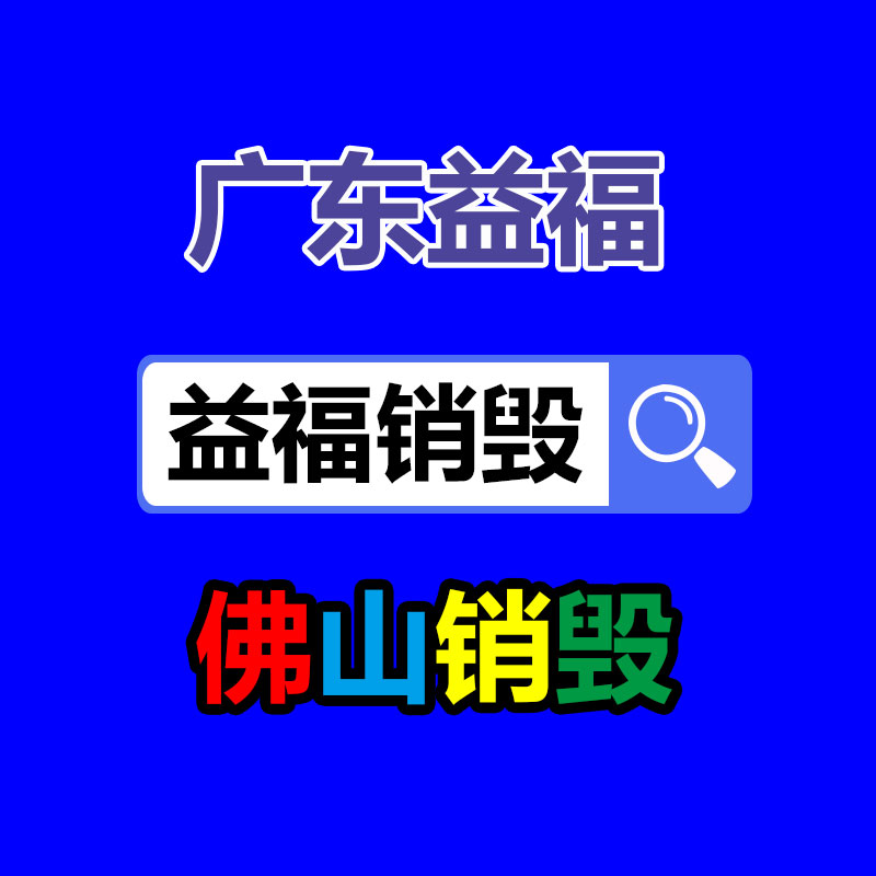 廣州資料銷毀公司：上線愛優騰！科幻恐怖片《異形奪命艦》網播定檔11月27日：未成年慎看