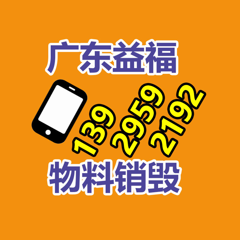 廣州資料銷毀公司：騰訊會議免費(fèi)時長將縮短至40分鐘2人會議不限時