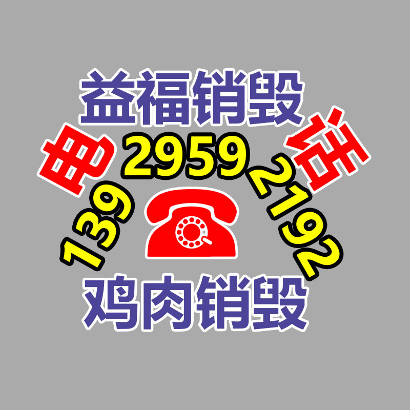 廣州資料銷毀公司：蘋果CEO庫克現(xiàn)身鏈博會(huì) 稱沒中國就沒如今的蘋果