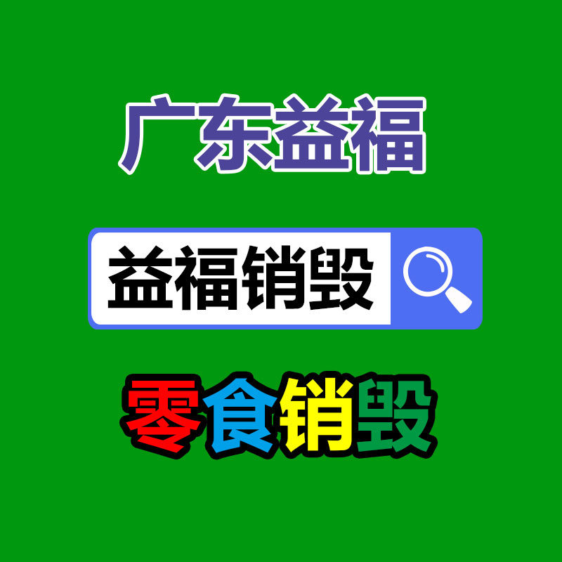 廣州資料銷毀公司：流量時(shí)代徹底終結(jié)，內(nèi)娛進(jìn)入“全自動(dòng)時(shí)代”