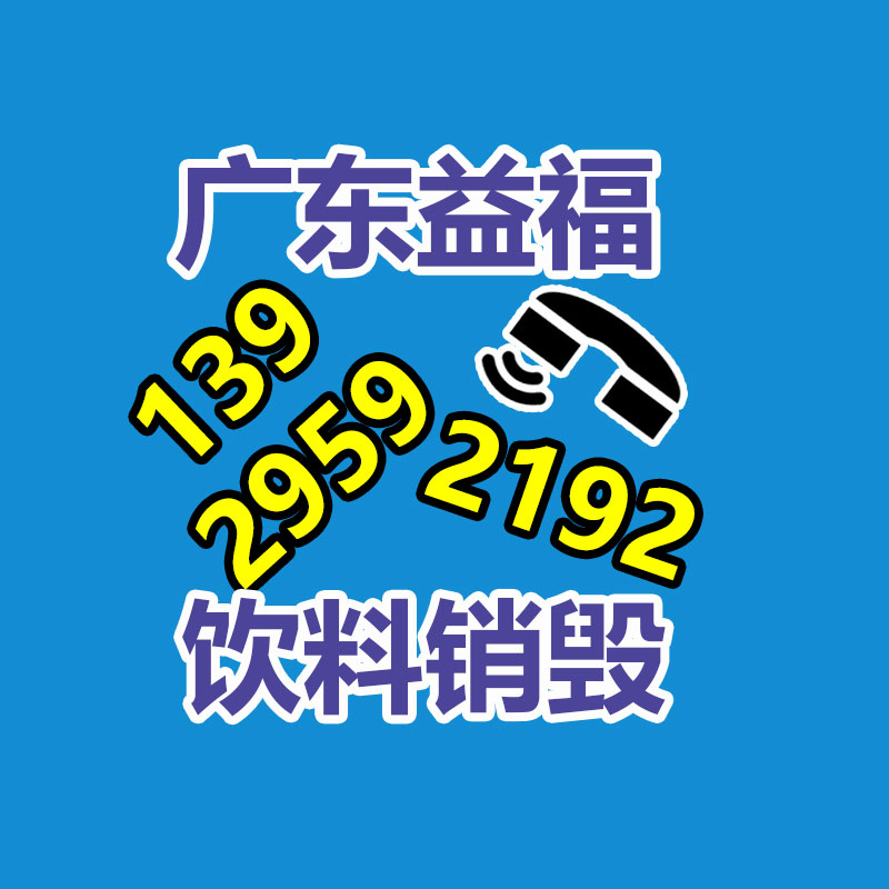 廣州資料銷毀公司：東京“向垃圾宣戰(zhàn)”50年，刻下碰到瓶頸
