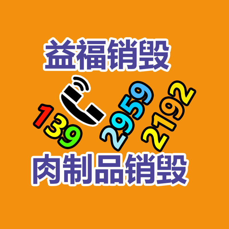 廣州資料銷毀公司：京東回答諾亞惡意起訴 稱諾亞轉(zhuǎn)移矛盾誤導投資人
