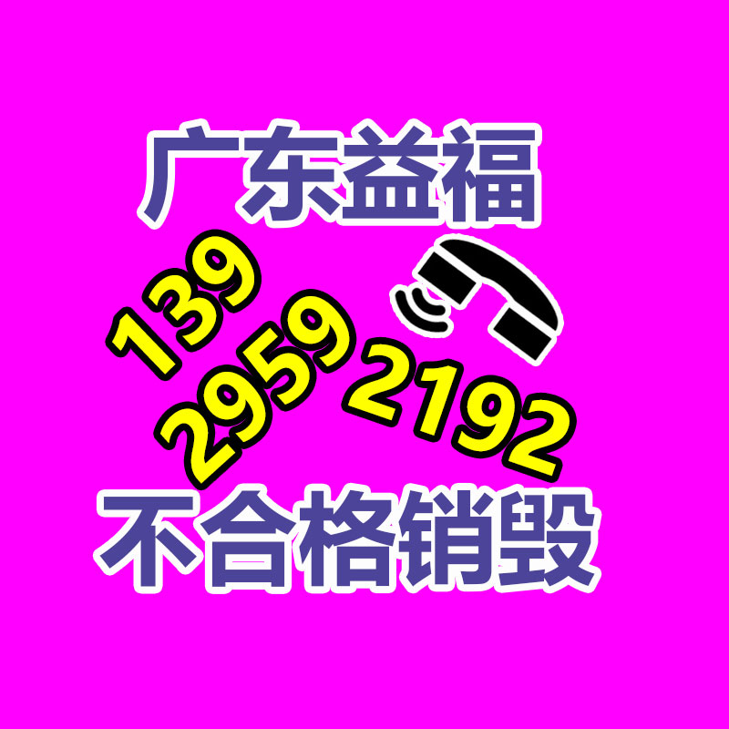 廣州資料銷毀公司：騰訊宣布NOW直播停運 用戶需注意資產(chǎn)處置事宜