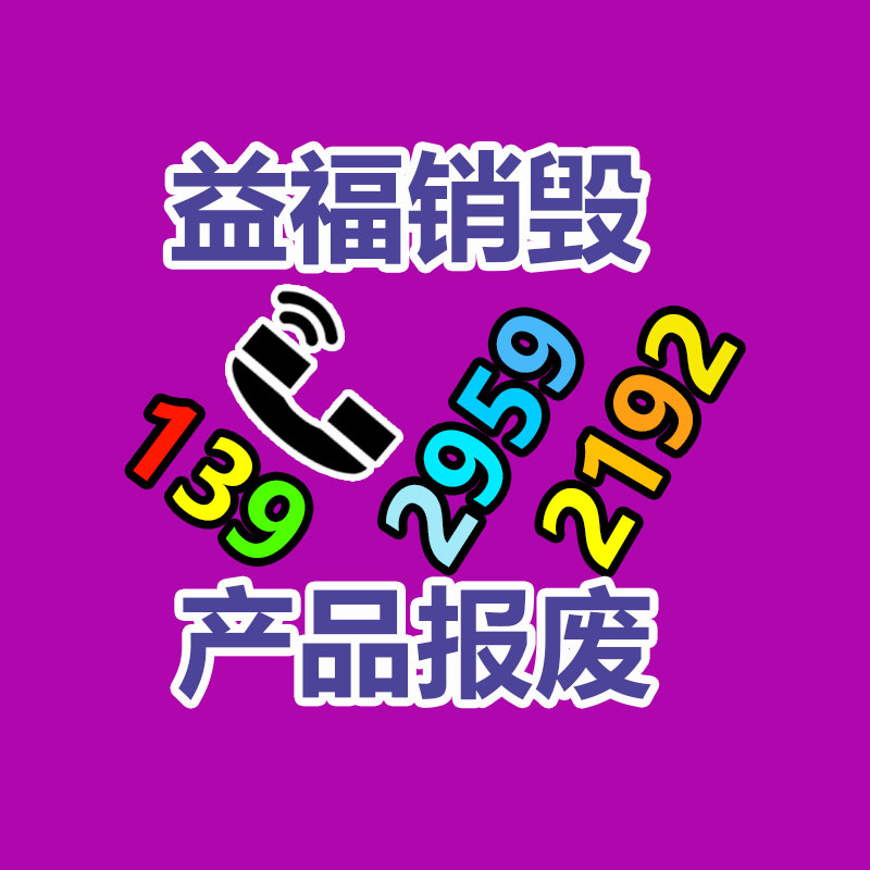 廣州資料銷毀公司：哈爾濱回答網友建議取消狗拉爬犁 已到現場處理