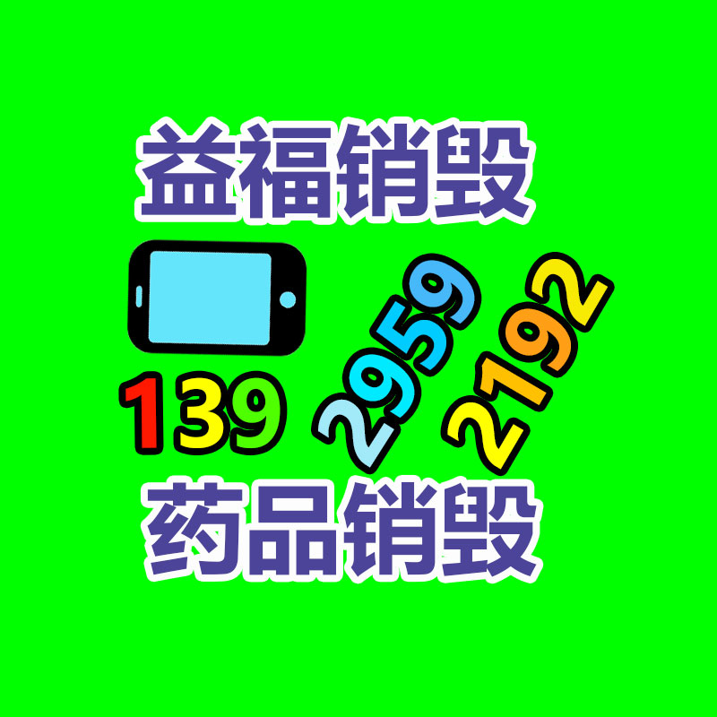 廣州資料銷毀公司：我國電信30億元創(chuàng)辦AI科技新企業(yè)