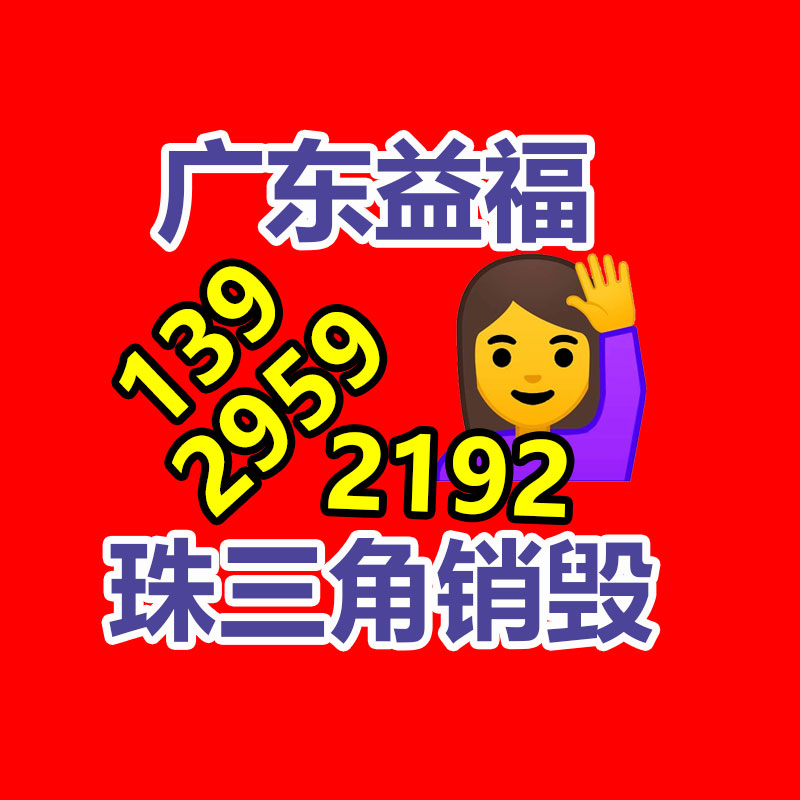 廣州資料銷毀公司：騰訊NOW直播發布停運  將于12 月 26 日阻難運營