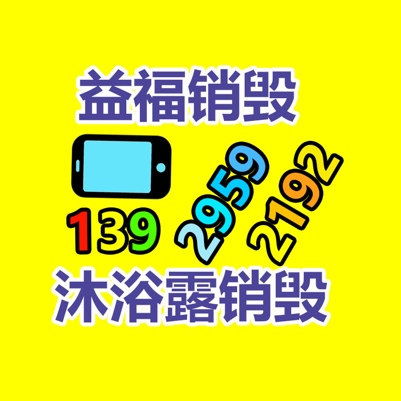 廣州資料銷毀公司：昆明93歲老人70年間收藏上萬本中醫藥書籍！