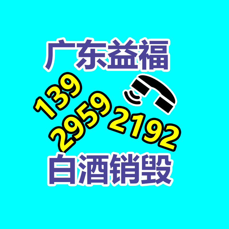 廣州資料銷毀公司：現下木材回收狀況和行情